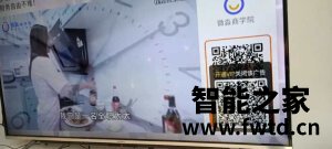 测评:创维55H10怎么样,使用一个月后感受! 测评:创维55H10怎么样,使用一个月后感受!