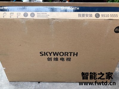 对比评测:创维58M2和55M2哪个好?说说电视创维58M2和55M2区别是什么? 对比评测:创维58M2和55M2哪个好?说说电视创维58M2和55M2区别是什么?