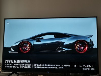 画质吐槽:海信65a57e和65E7D哪个好?海信65a57e和65E7D区别在哪? 画质吐槽:海信65a57e和65E7D哪个好?海信65a57e和65E7D区别在哪?