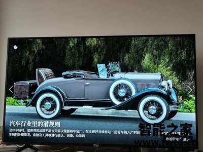画质吐槽:海信65a57e和65E7D哪个好?海信65a57e和65E7D区别在哪? 画质吐槽:海信65a57e和65E7D哪个好?海信65a57e和65E7D区别在哪?