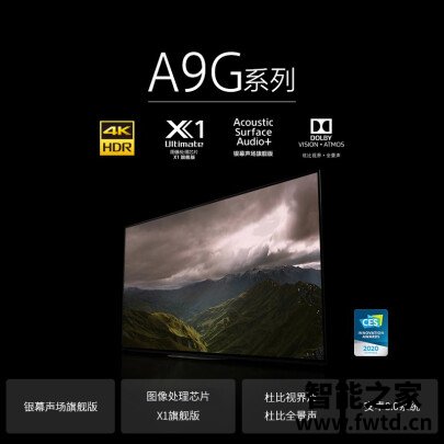 帮帮我：索尼KD-77A9G平板电视质量怎么样？最全面优缺点总结