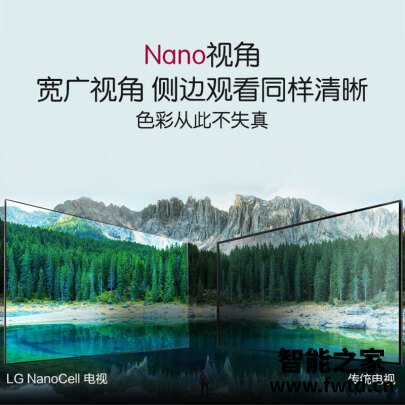 达人解密LG65SM8100PCB平板电视性能怎么样?你们认为性价比高吗? 达人解密LG65SM8100PCB平板电视性能怎么样?你们认为性价比高吗?