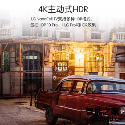 达人解密LG65SM8100PCB平板电视性能怎么样?你们认为性价比高吗? 达人解密LG65SM8100PCB平板电视性能怎么样?你们认为性价比高吗?