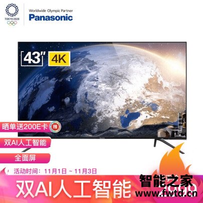 热点追踪:松下TH-43HX580C平板电视性能怎么样?使用评价反馈真的很好? 热点追踪:松下TH-43HX580C平板电视性能怎么样?使用评价反馈真的很好?