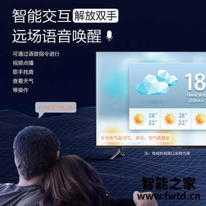 热点追踪:松下TH-43HX580C平板电视性能怎么样?使用评价反馈真的很好? 热点追踪:松下TH-43HX580C平板电视性能怎么样?使用评价反馈真的很好?