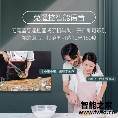共同讨论:康佳LED65D8平板电视性能怎么样?谁来分享使用心得? 共同讨论:康佳LED65D8平板电视性能怎么样?谁来分享使用心得?