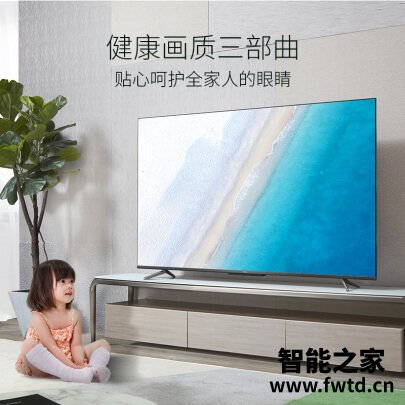 达人剖析TCL55T7D平板电视功能怎么样?全方位深度解析 达人剖析TCL55T7D平板电视功能怎么样?全方位深度解析