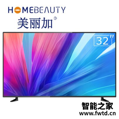 错过别怪我:HOME BEAUTYEHT32H08A平板电视感受怎么样?网友吐槽质量如何? 错过别怪我:HOME BEAUTYEHT32H08A平板电视感受怎么样?网友吐槽质量如何?