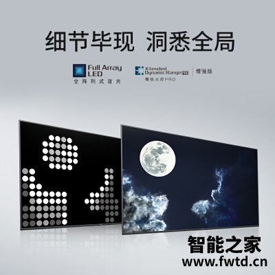 达人剖析平板电视sony9500g对比三星80有区别吗?讨论哪个好?说说真实体验 达人剖析平板电视sony9500g对比三星80有区别吗?讨论哪个好?说说真实体验