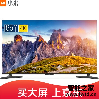 值得珍惜:平板电视小米电视4a跟4a青春版区别如何?分享哪个好?真实反馈一 值得珍惜:平板电视小米电视4a跟4a青春版区别如何?分享哪个好?真实反馈一