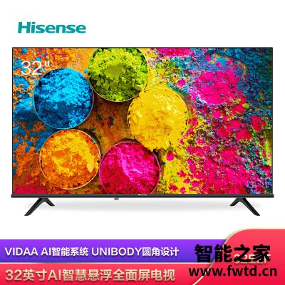 优缺点剖析平板电视海信32e2f和32e2fpro区别是什么?盘点哪个好?上手使用 优缺点剖析平板电视海信32e2f和32e2fpro区别是什么?盘点哪个好?上手使用