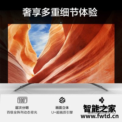 口碑爆料:平板电视海信65u7f对比65u7e有什么区别?评价哪个好?深度体验分 口碑爆料:平板电视海信65u7f对比65u7e有什么区别?评价哪个好?深度体验分