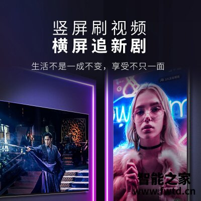 值得珍惜：平板电视海信h55和vidaa55区别如何？详解哪个好？极致体验感受