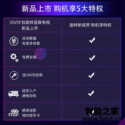 值得珍惜：平板电视海信h55和vidaa55区别如何？详解哪个好？极致体验感受
