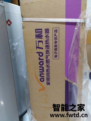 使用讨论:万和S2智能即热恒温天然气燃气热水器怎么样?确实好用吗? 使用讨论:万和S2智能即热恒温天然气燃气热水器怎么样?确实好用吗?
