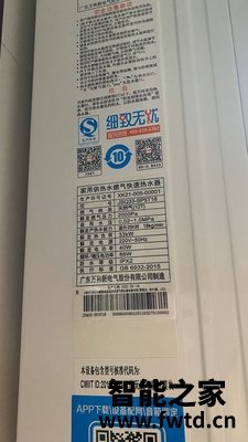 帮忙看一看:万和SP5零冷水燃气热水器怎么样?缺陷有哪些?? 帮忙看一看:万和SP5零冷水燃气热水器怎么样?缺陷有哪些??