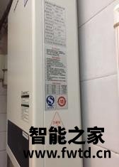 亲们觉得长虹燃气热水器怎么样？使用起来感受好不好？