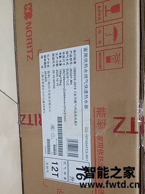 网友大反馈:能率PA6燃气热水器怎么样?真的不靠谱?? 网友大反馈:能率PA6燃气热水器怎么样?真的不靠谱??