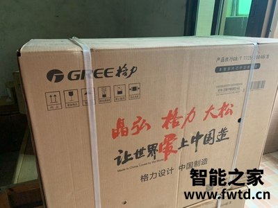格力云锦2和凉之静2区别大么,现在哪个好买的人多! 格力云锦2和凉之静2区别大么,现在哪个好买的人多!