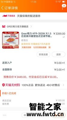 格力云锦2和凉之静2区别大么,现在哪个好买的人多! 格力云锦2和凉之静2区别大么,现在哪个好买的人多!