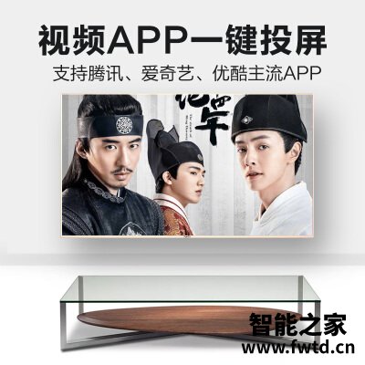 深入曝光风行电视32Y1平板电视怎么样?老司机揭秘测评 深入曝光风行电视32Y1平板电视怎么样?老司机揭秘测评