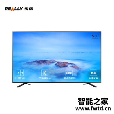 图文曝光Really50M03平板电视怎么样?老实人吐露实情 图文曝光Really50M03平板电视怎么样?老实人吐露实情