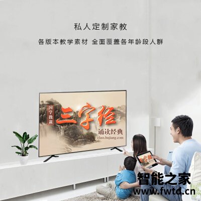 图文曝光Really50M03平板电视怎么样?老实人吐露实情 图文曝光Really50M03平板电视怎么样?老实人吐露实情