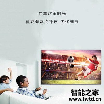 图文曝光Really50M03平板电视怎么样?老实人吐露实情 图文曝光Really50M03平板电视怎么样?老实人吐露实情