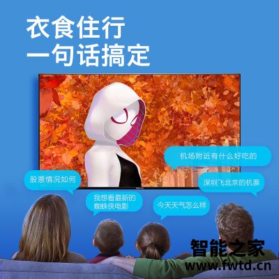 深度爆料酷开65K5D平板电视怎么样?真相揭秘实情 深度爆料酷开65K5D平板电视怎么样?真相揭秘实情