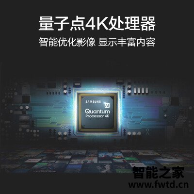 揭秘曝光平板电视三星65q60和70区别有没有?比较哪个好?优劣势对比 揭秘曝光平板电视三星65q60和70区别有没有?比较哪个好?优劣势对比