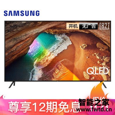 揭秘曝光平板电视三星65q60和70区别有没有?比较哪个好?优劣势对比 揭秘曝光平板电视三星65q60和70区别有没有?比较哪个好?优劣势对比