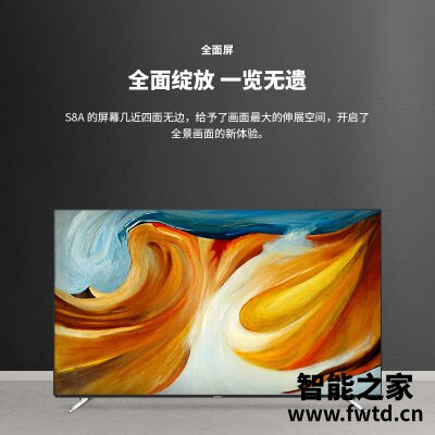 看到就是缘：平板电视创维65s8a和65s9a区别大吗？说说哪个好？简单体验感受