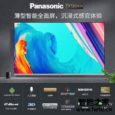 质量评测平板电视松下th50gx580c和tcl50t680有什么区别?曝光哪个好?真实 质量评测平板电视松下th50gx580c和tcl50t680有什么区别?曝光哪个好?真实