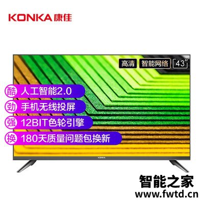评测平板电视康佳led43s2a和小米电视机有什么区别呢?爆料哪个好?谈谈使用 评测平板电视康佳led43s2a和小米电视机有什么区别呢?爆料哪个好?谈谈使用
