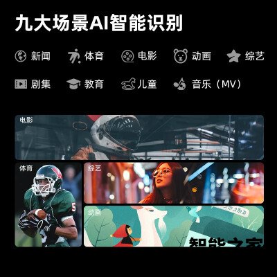 大品牌：平板电视海信h55和vidaa55有区别没有？分析哪个好？感受体验评测