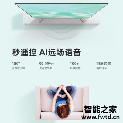 大品牌：平板电视海信h55和vidaa55有区别没有？分析哪个好？感受体验评测