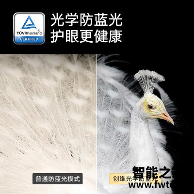 今日热点:平板电视创维65a11与65a20有啥区别?入手哪个好?深度良心评测 今日热点:平板电视创维65a11与65a20有啥区别?入手哪个好?深度良心评测