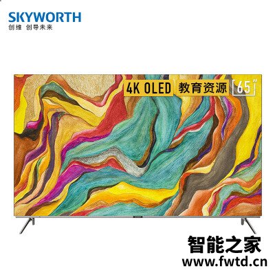 入手解密平板电视创维65r8u和索尼9500G区别有吗?剖析哪个好?真实揭秘 入手解密平板电视创维65r8u和索尼9500G区别有吗?剖析哪个好?真实揭秘