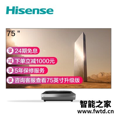 选购技巧:平板电视海信75l9s和9d有区别没有?分析哪个好?自身使用感受 选购技巧:平板电视海信75l9s和9d有区别没有?分析哪个好?自身使用感受