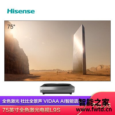 选购技巧:平板电视海信75l9s和9d有区别没有?分析哪个好?自身使用感受 选购技巧:平板电视海信75l9s和9d有区别没有?分析哪个好?自身使用感受