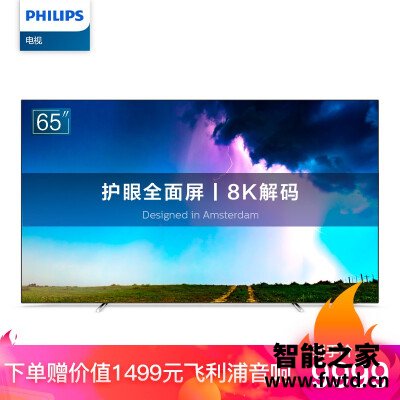 看了不上当:平板电视飞利浦oled784和803区别是什么?感受哪个好?感受对比 看了不上当:平板电视飞利浦oled784和803区别是什么?感受哪个好?感受对比