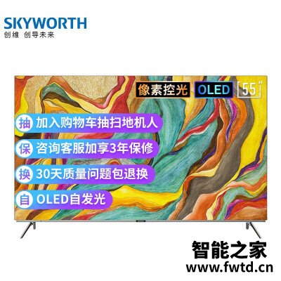 详细爆料平板电视创维55r8u和55s8a有何区别？比较哪个好？简单对比