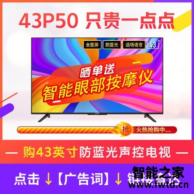 优缺点剖析平板电视酷开40k5c和40k6s区别是什么?说说哪个好?入手体验 优缺点剖析平板电视酷开40k5c和40k6s区别是什么?说说哪个好?入手体验
