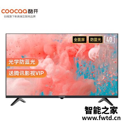 优缺点剖析平板电视酷开40k5c和40k6s区别是什么?说说哪个好?入手体验 优缺点剖析平板电视酷开40k5c和40k6s区别是什么?说说哪个好?入手体验