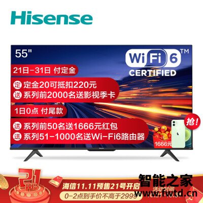 入手解密平板电视海信55e3a和55e3d有什么区别?曝光哪个好?使用评价一下 入手解密平板电视海信55e3a和55e3d有什么区别?曝光哪个好?使用评价一下