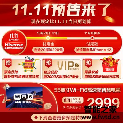 入手解密平板电视海信55e3a和55e3d有什么区别?曝光哪个好?使用评价一下 入手解密平板电视海信55e3a和55e3d有什么区别?曝光哪个好?使用评价一下