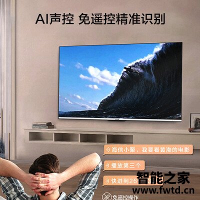 说点真相：平板电视海信50e4f和50e5d区别大不大？曝光哪个好？详细对比