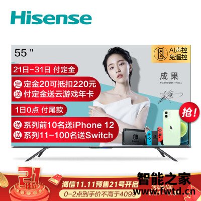 发个贴,说说平板电视海信55e75f和55e7d有什么区别讨论哪个好?使用评价一 发个贴,说说平板电视海信55e75f和55e7d有什么区别讨论哪个好?使用评价一
