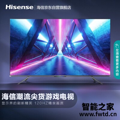 发个贴,说说平板电视海信55e75f和55e7d有什么区别讨论哪个好?使用评价一 发个贴,说说平板电视海信55e75f和55e7d有什么区别讨论哪个好?使用评价一