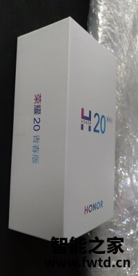 爆料荣耀20青春版怎么样?千万不要上当?!!!!【真相反馈 爆料荣耀20青春版怎么样?千万不要上当?!!!!【真相反馈